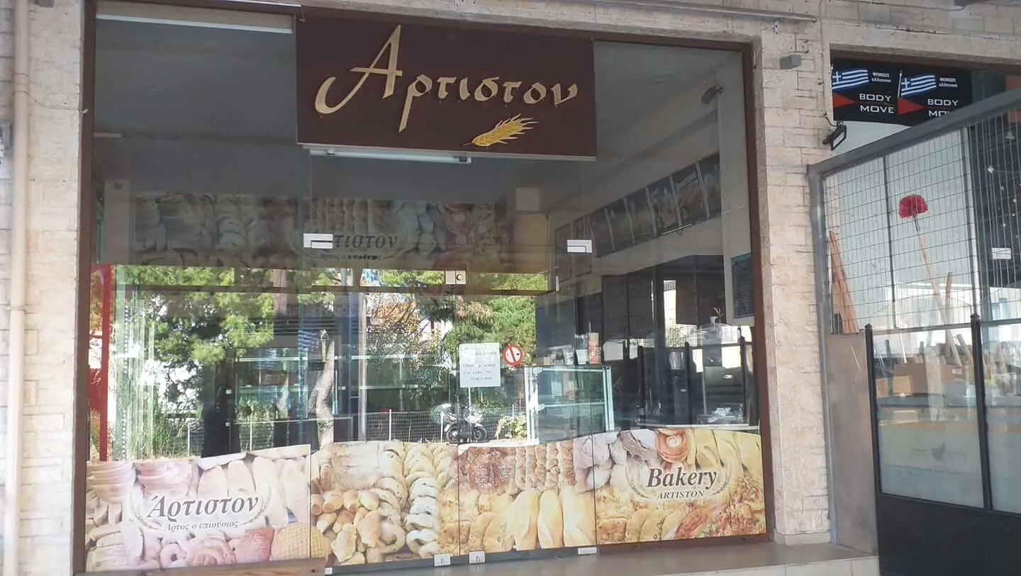 A display of fresh sourdough bread and traditional Lefkadian ladokouloura (oil cookies) at artiston Bakery.