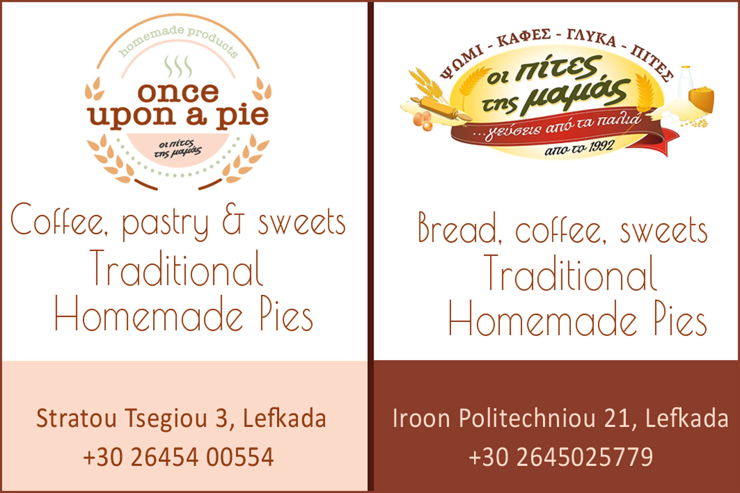 Μια βιτρίνα με διάφορες παραδοσιακές, σπιτικές ελληνικές πίτες στο Once Upon a Pie στην πόλη της Λευκάδας.