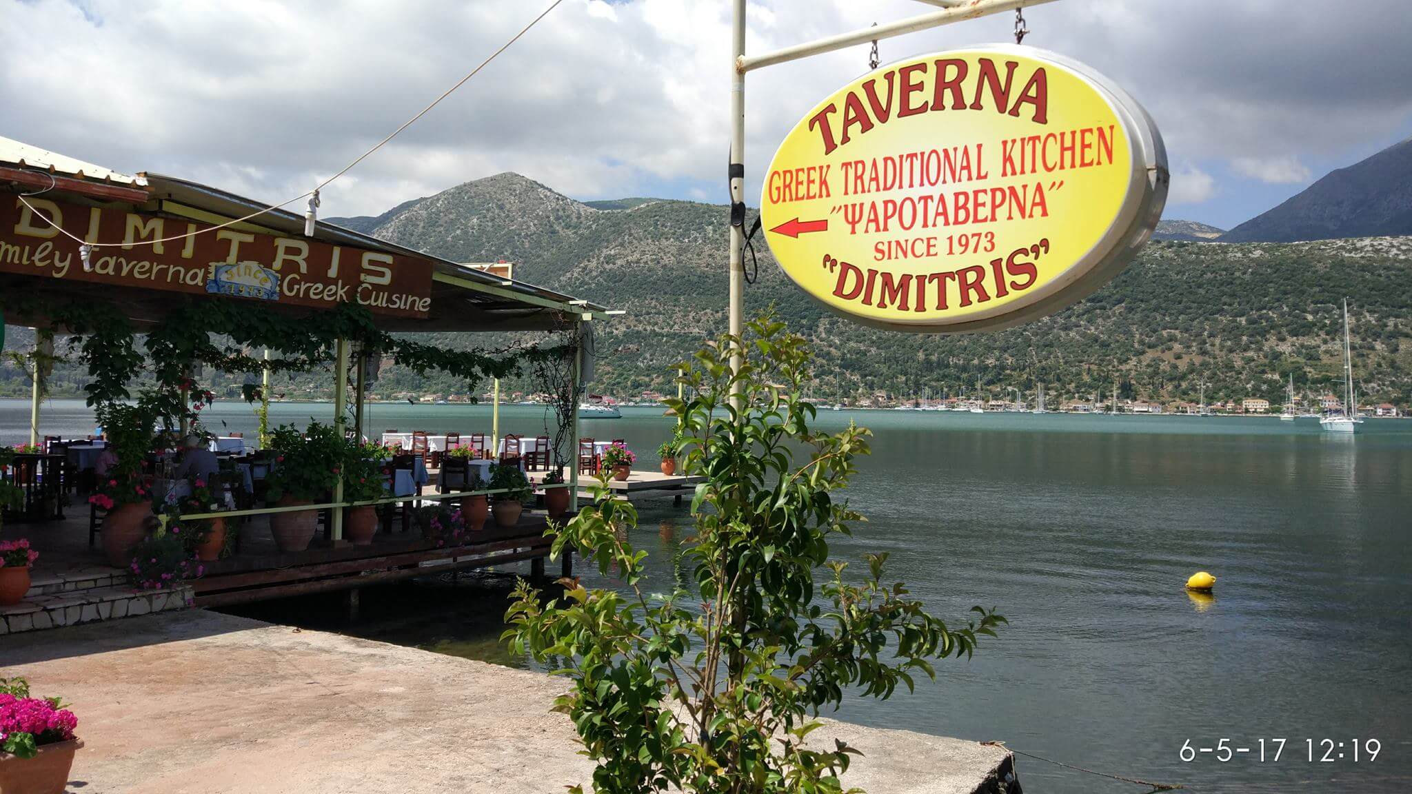 Traditional Greek dishes being prepared or served at Dimitris Taverna in Geni, known for its open-fire cooked fish.