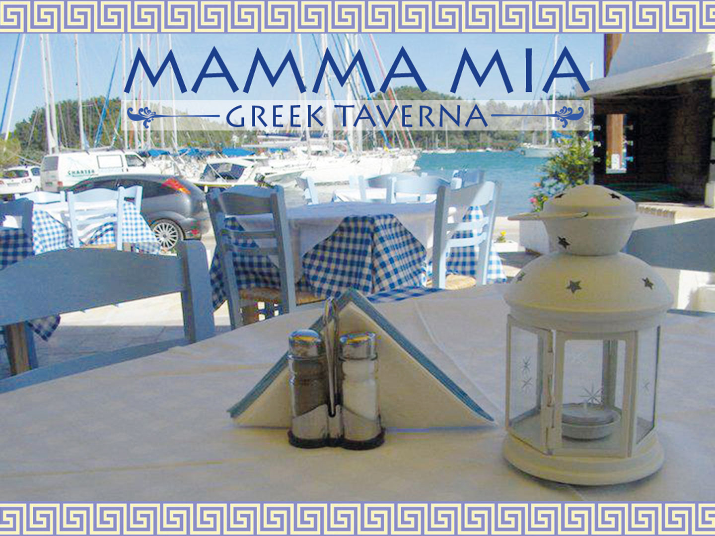 Μια νόστιμη, φρεσκοψημένη πίτσα από τον ξυλόφουρνο του εστιατορίου Mamma Mia στο Νυδρί Λευκάδας.